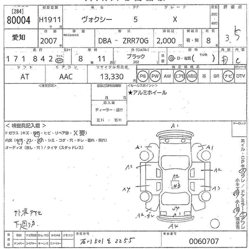 TOYOTA VOXY