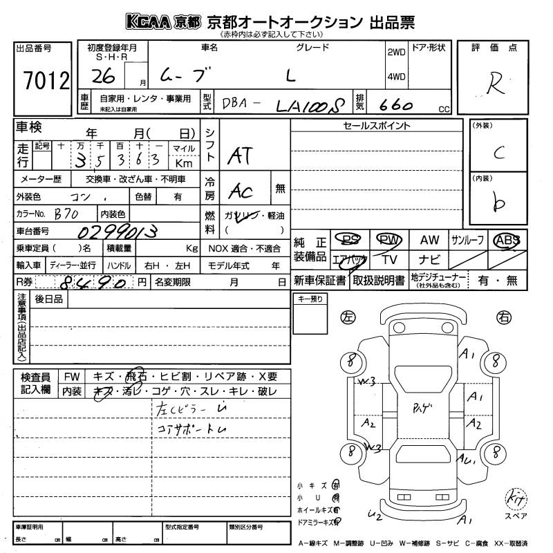 DAIHATSU MOVE