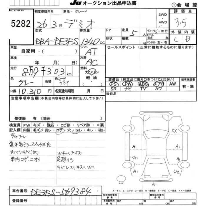 MAZDA DEMIO