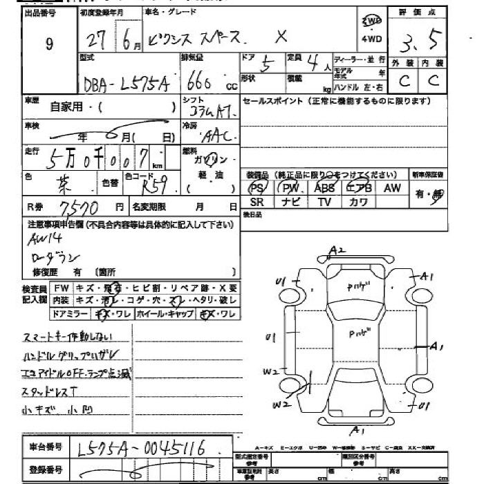 TOYOTA PIXIS SPACE