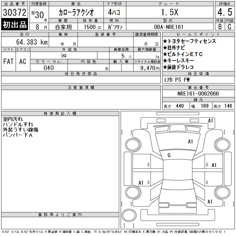 TOYOTA COROLLA AXIO