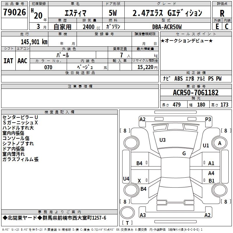 TOYOTA ESTIMA