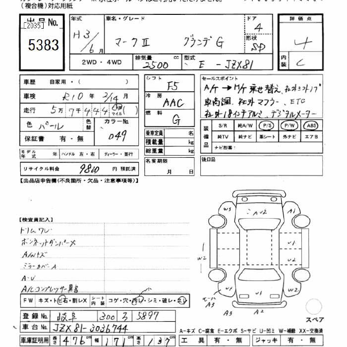 TOYOTA MARK II
