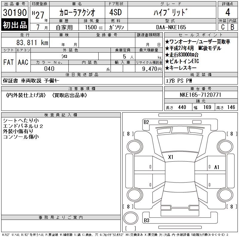 TOYOTA COROLLA AXIO