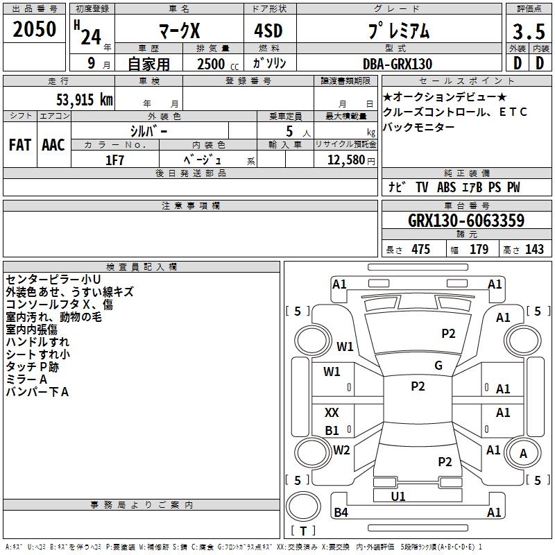 TOYOTA MARK X