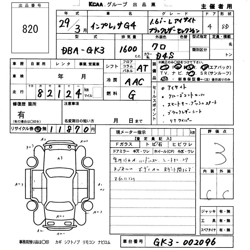 SUBARU IMPREZA