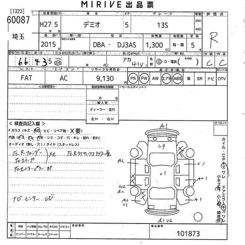 MAZDA DEMIO