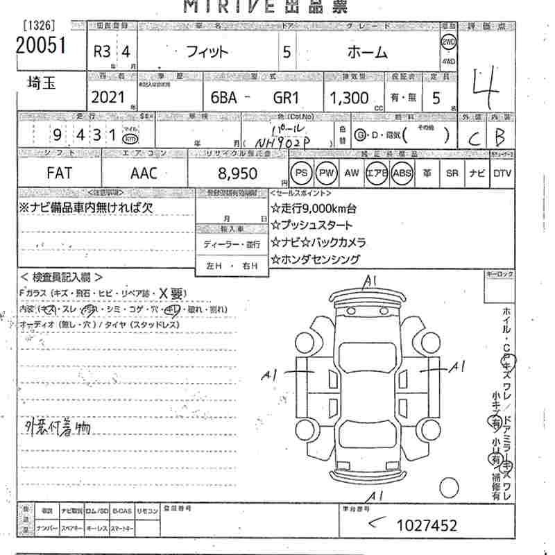 HONDA FIT