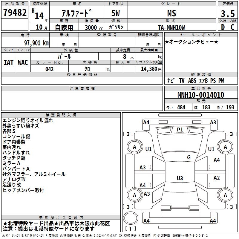 TOYOTA ALPHARD