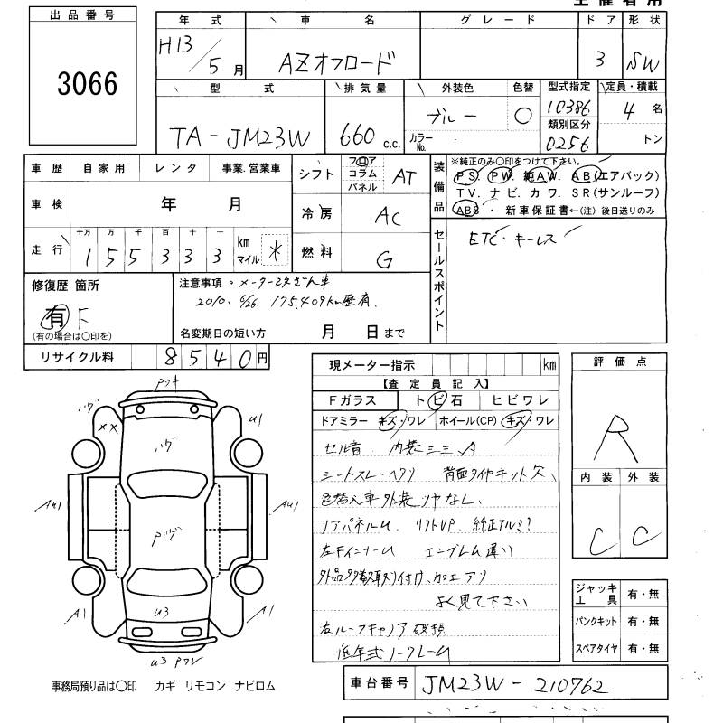MAZDA AZ-OFFROAD