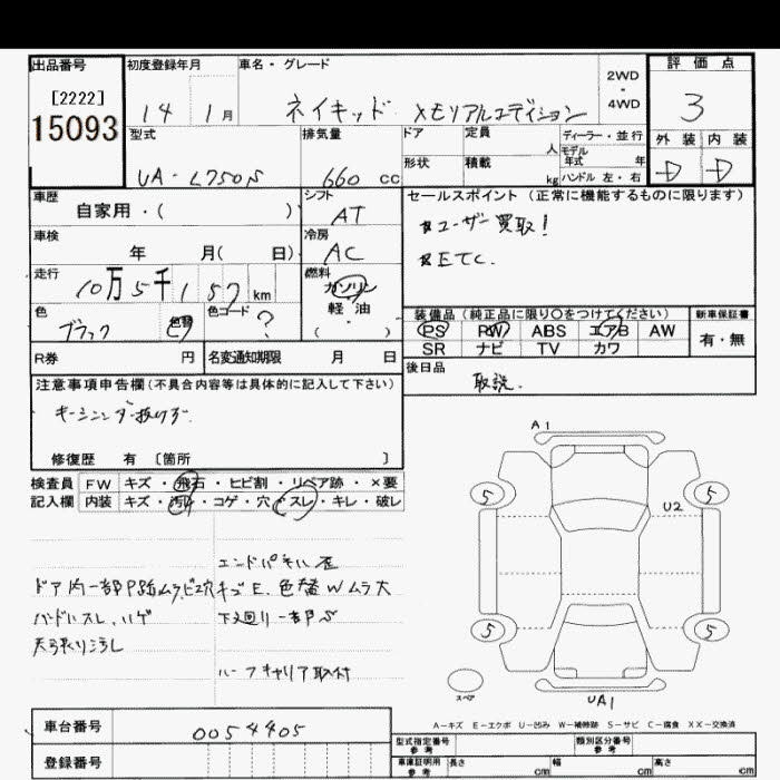 DAIHATSU NAKED