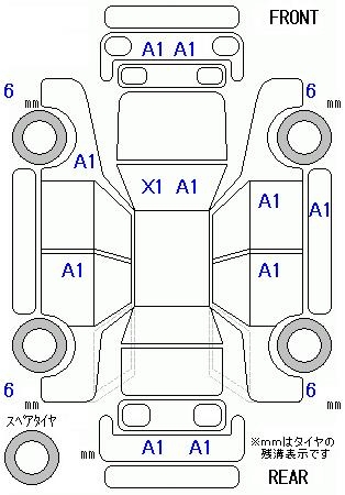 DAIHATSU ROCKY