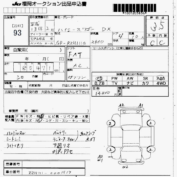 TOYOTA HIACE