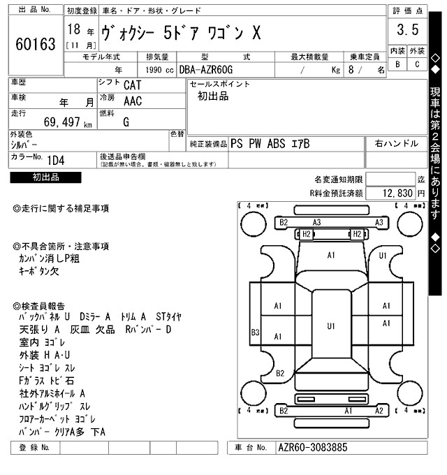 TOYOTA VOXY