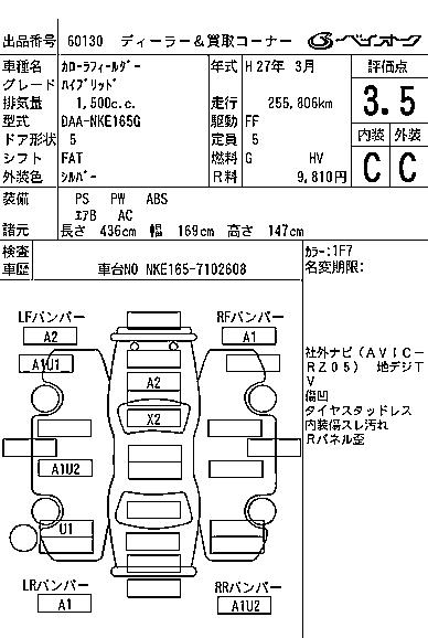 TOYOTA COROLLA FIELDER