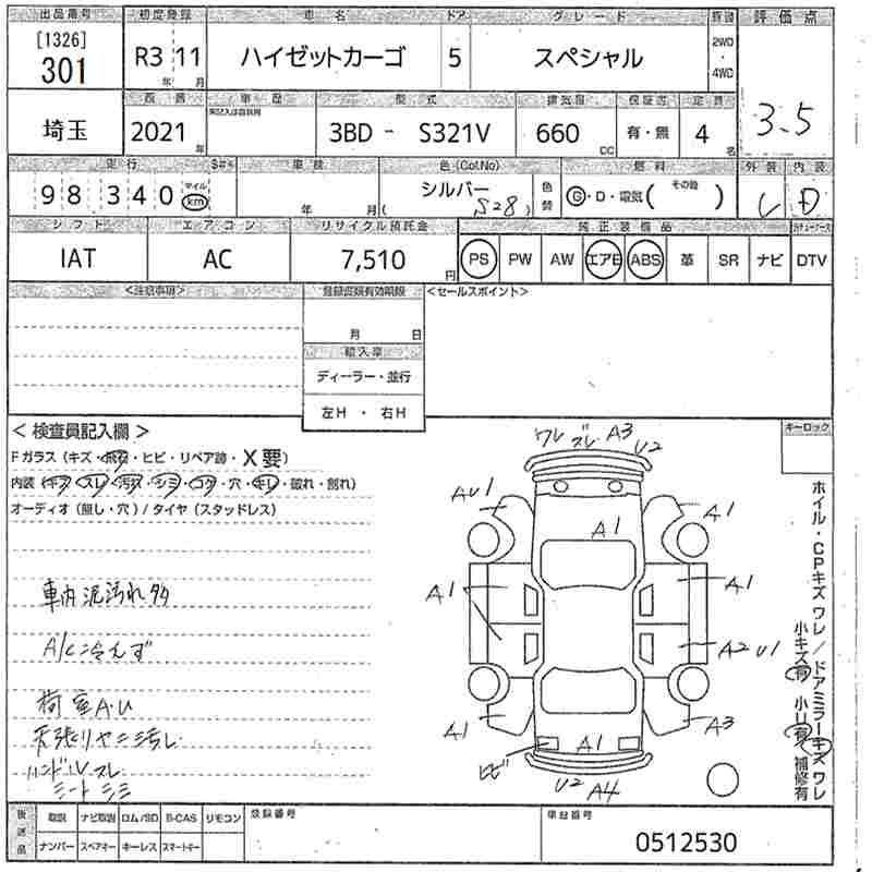 DAIHATSU HIJET