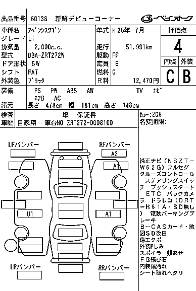 TOYOTA AVENSIS