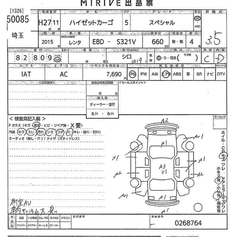 DAIHATSU HIJET