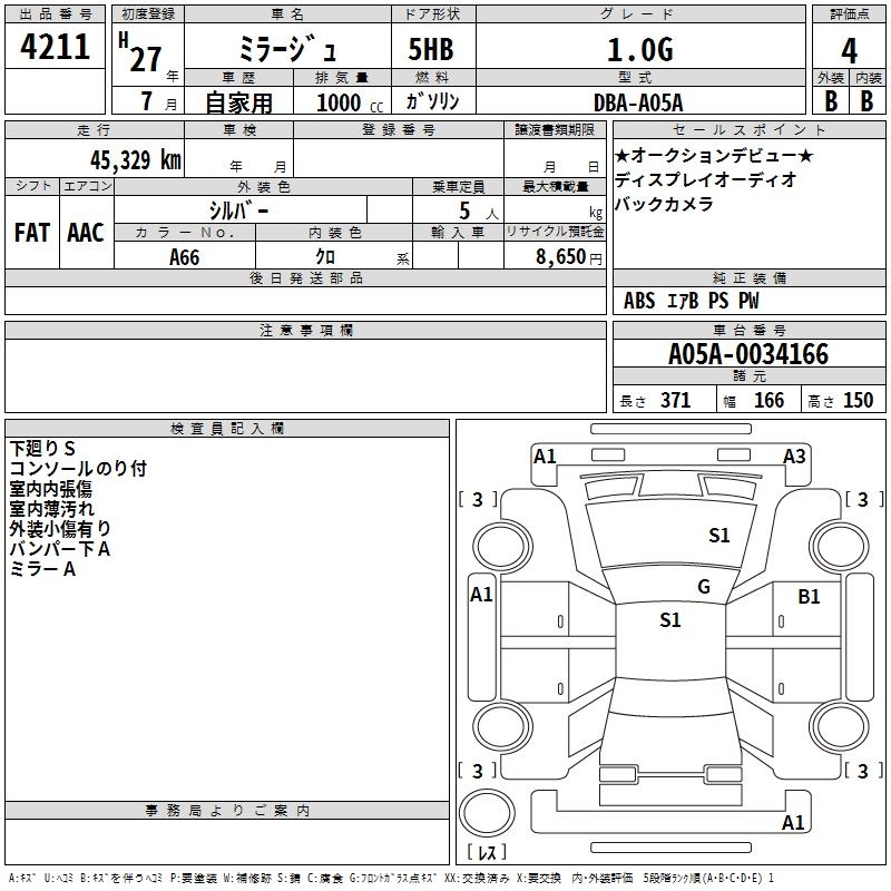 MITSUBISHI MIRAGE