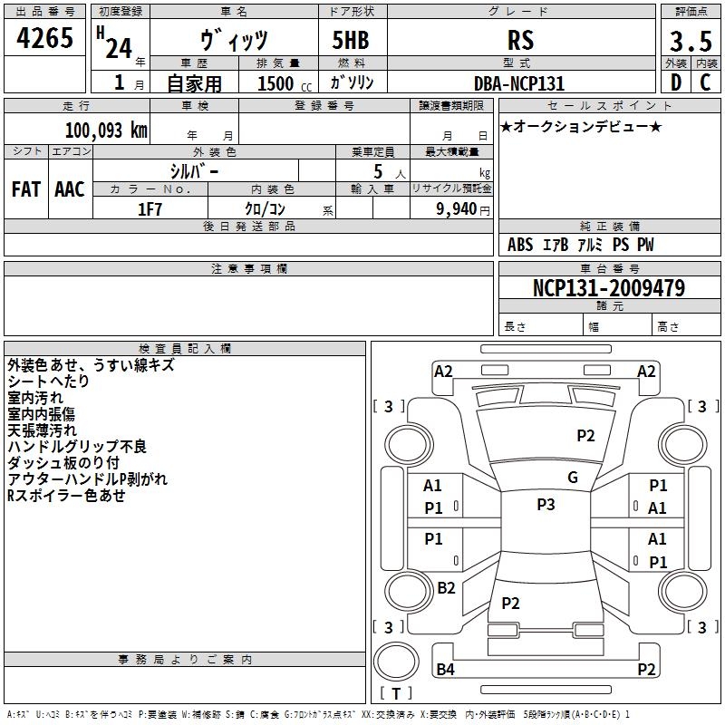 TOYOTA VITZ
