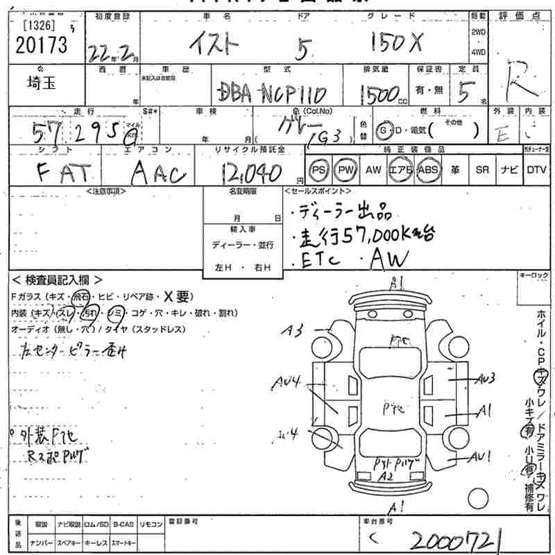 TOYOTA IST