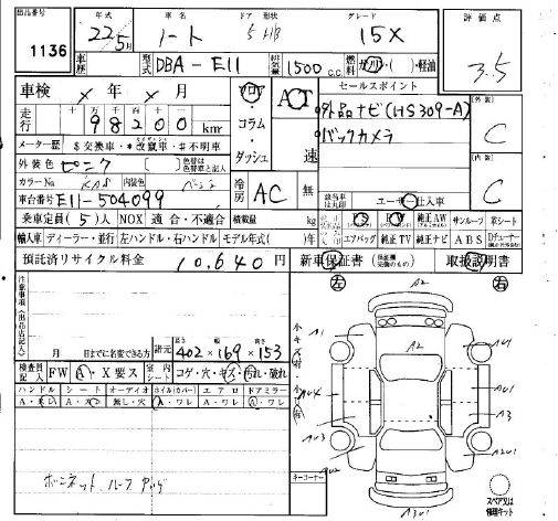 NISSAN NOTE