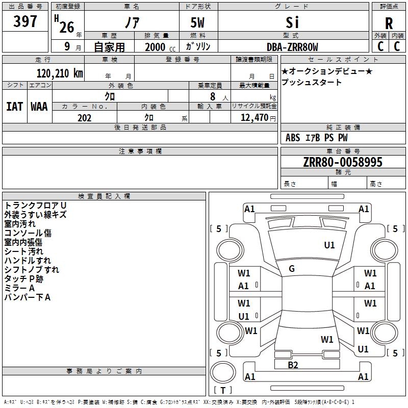 TOYOTA NOAH
