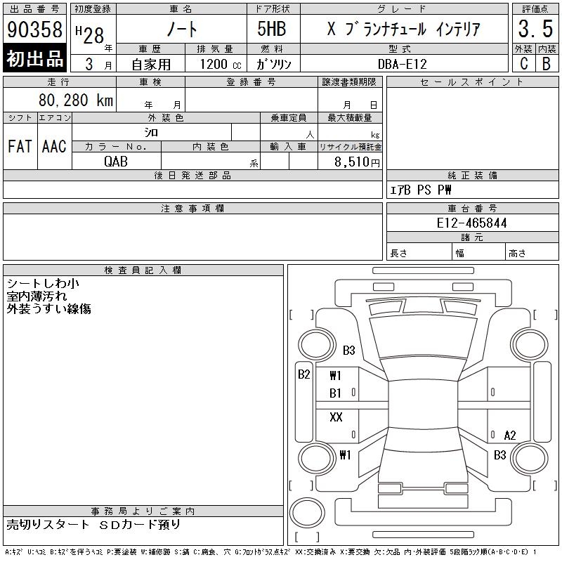 NISSAN NOTE
