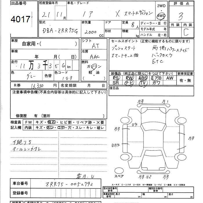 TOYOTA NOAH