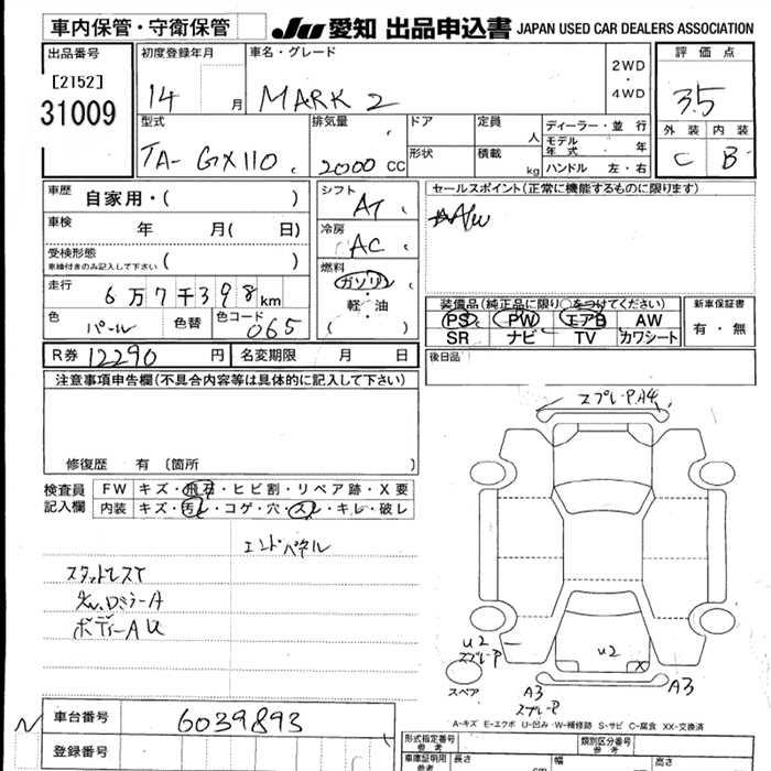 TOYOTA MARK II