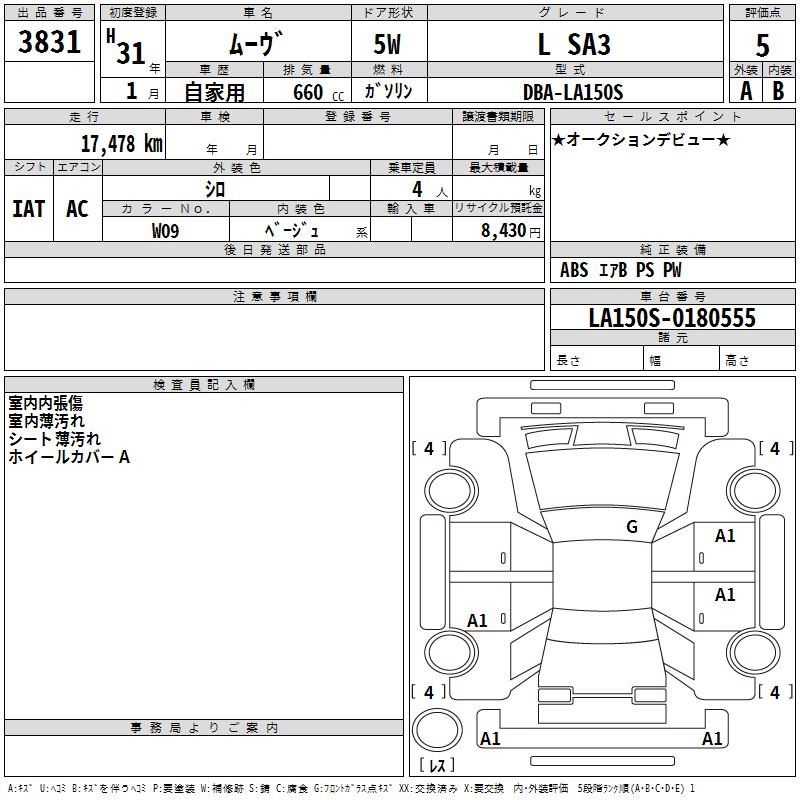 DAIHATSU MOVE
