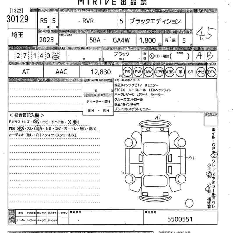 MITSUBISHI RVR