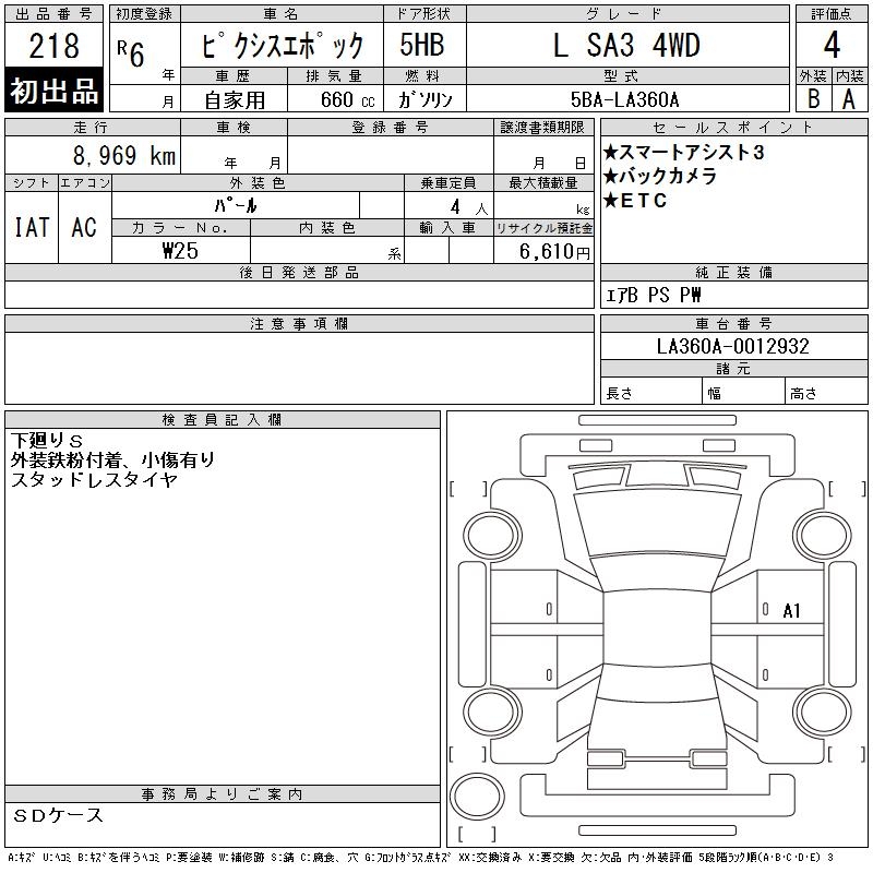 TOYOTA PIXIS EPOCH
