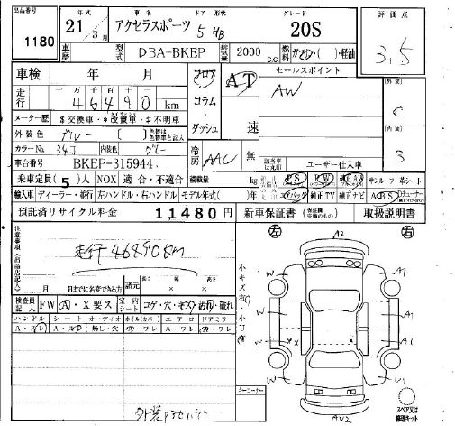 MAZDA AXELA