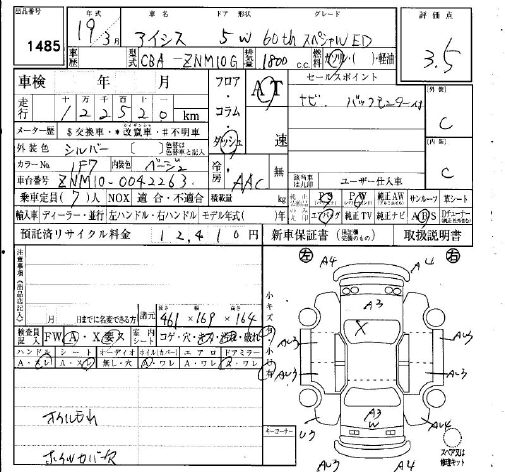 TOYOTA ISIS