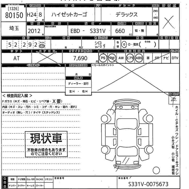DAIHATSU HIJET