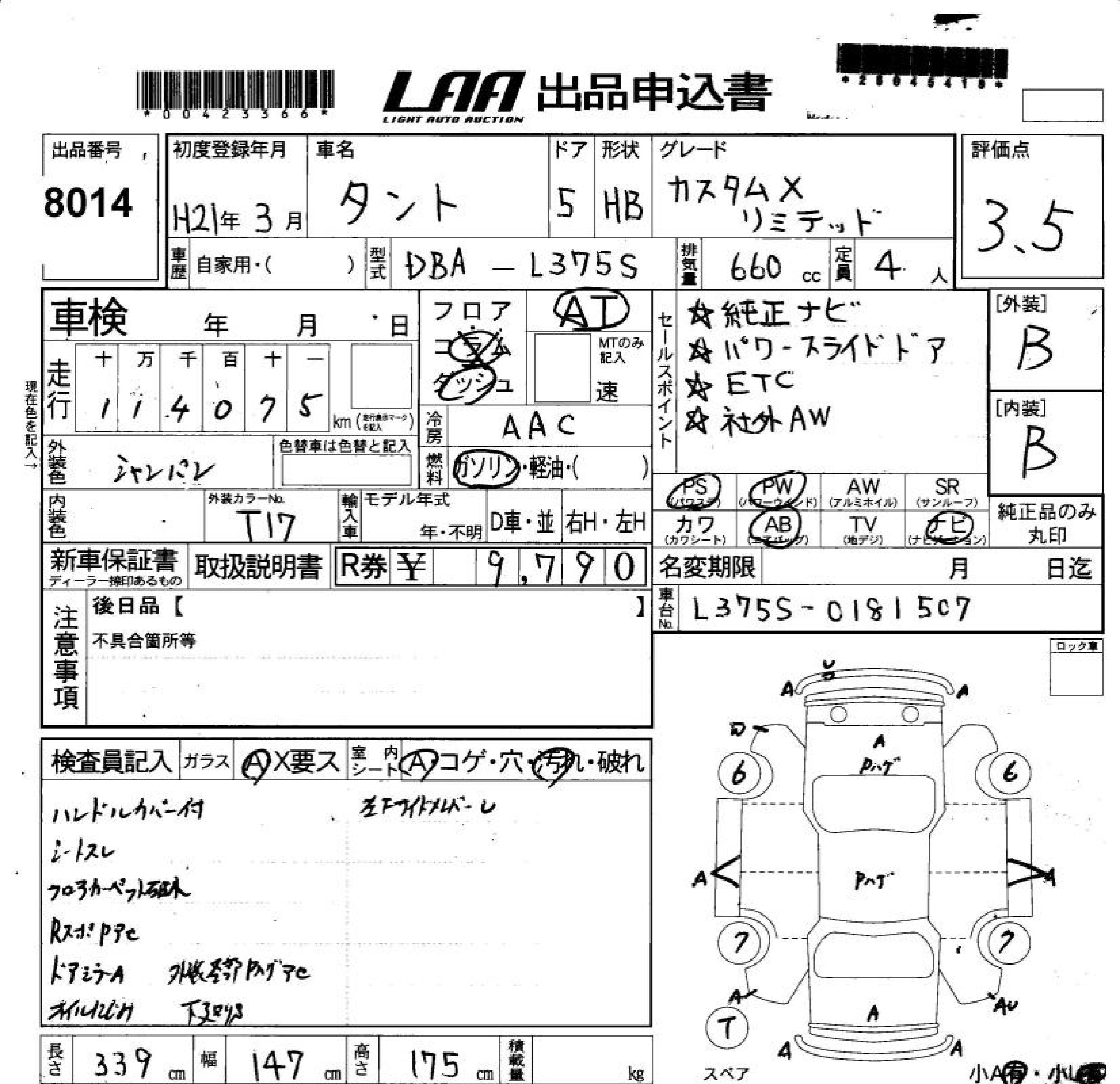 DAIHATSU TANTO