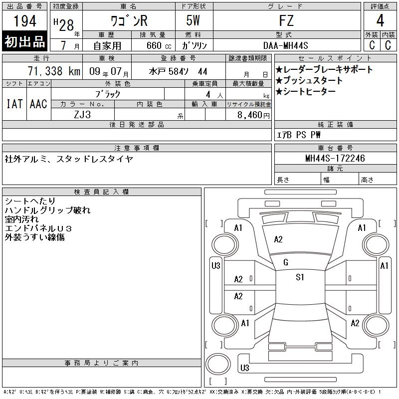 SUZUKI WAGON R