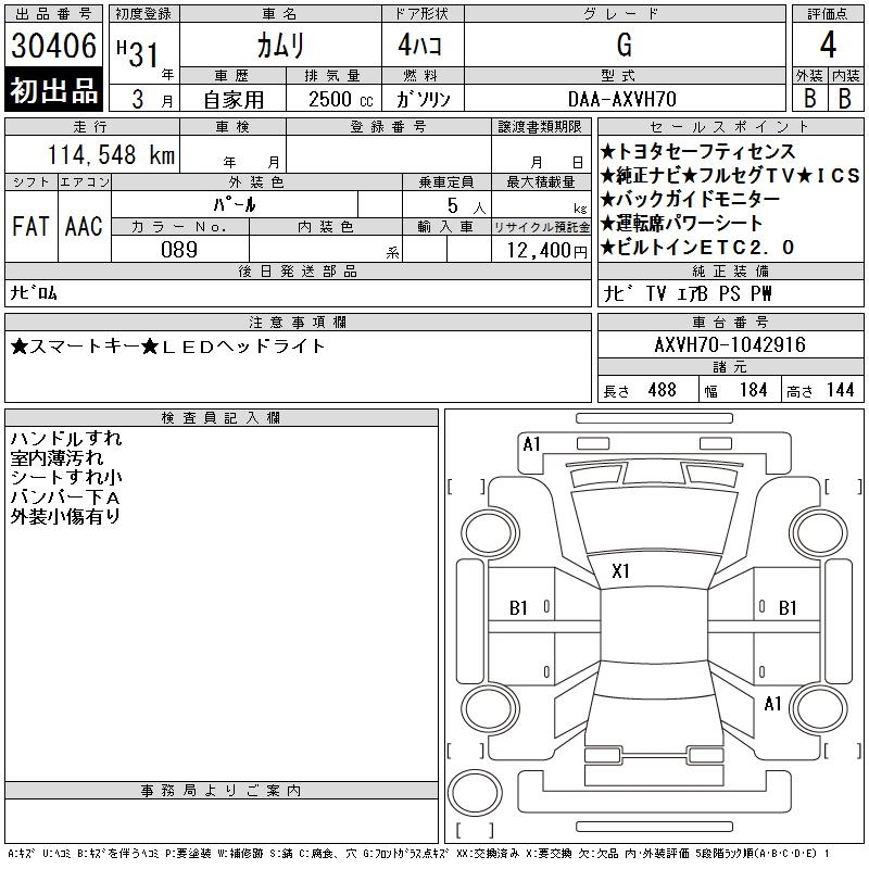 TOYOTA CAMRY