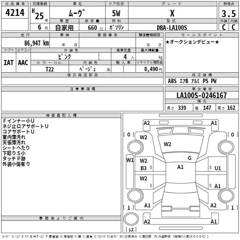 DAIHATSU MOVE