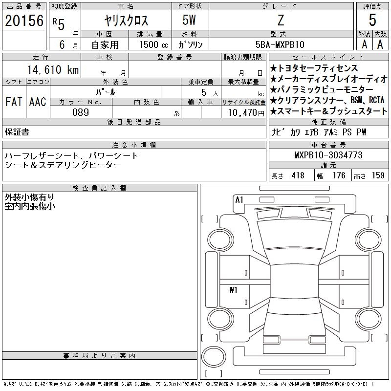 TOYOTA YARIS CROSS
