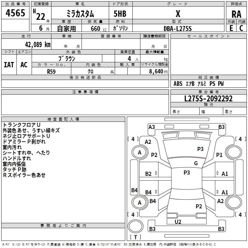 DAIHATSU MIRA