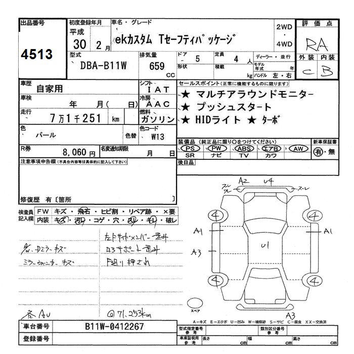MITSUBISHI EK CUSTOM