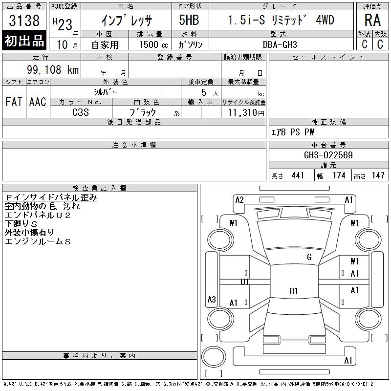 SUBARU IMPREZA