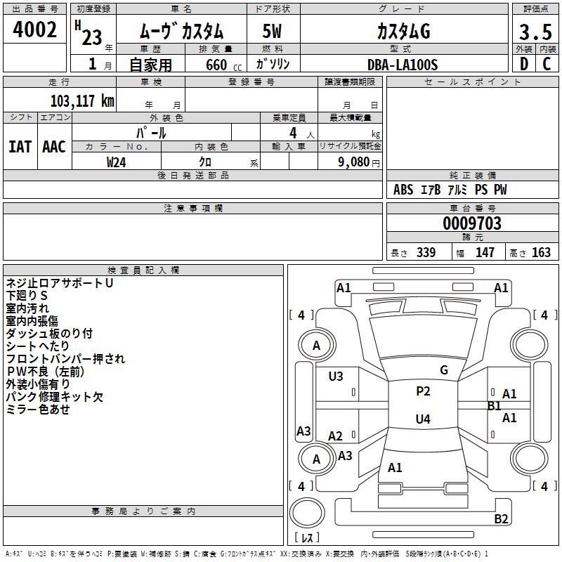 DAIHATSU MOVE