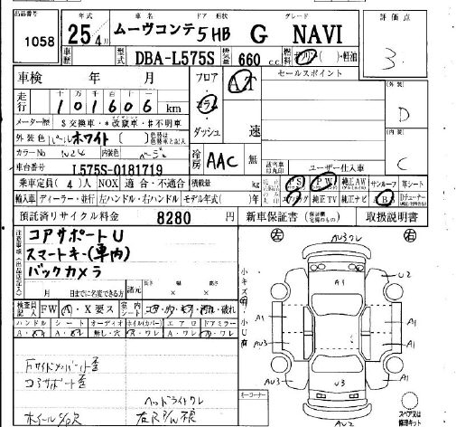 DAIHATSU MOVE CONTE