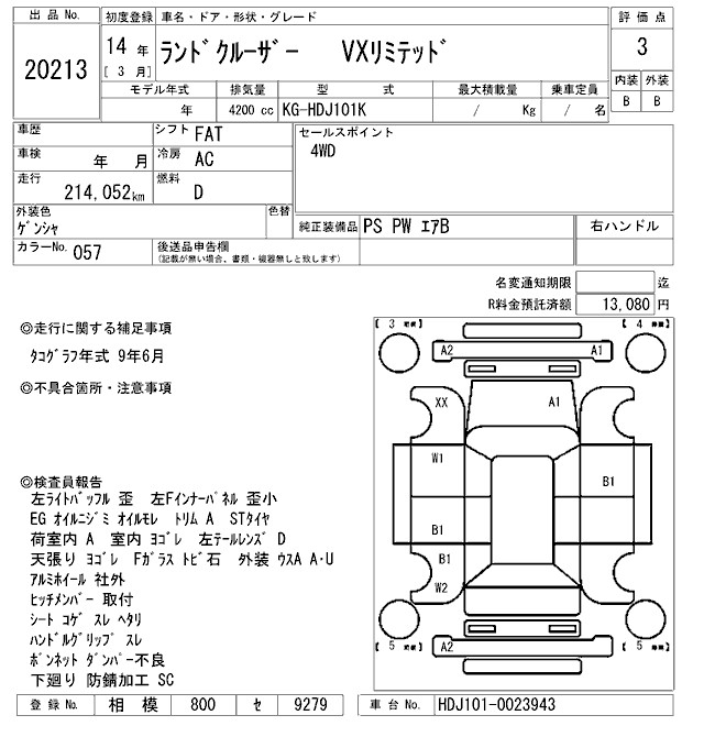 TOYOTA LAND CRUISER