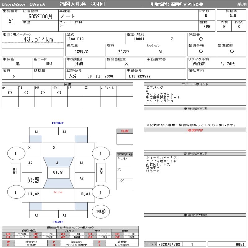 NISSAN NOTE