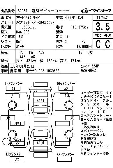 HONDA FREED
