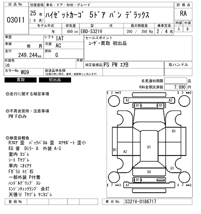 DAIHATSU HIJET